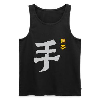 Karate - Männer Premium Bio Tank Top - Schwarz - Vorne - Michal (187cm)