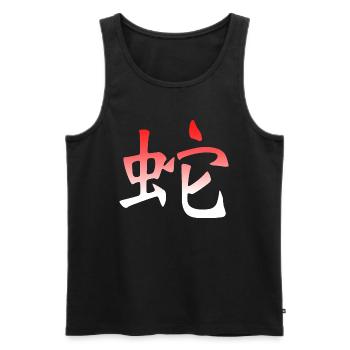 Schlange (Chinesisch) Tierkreiszeichen - Männer Premium Bio Tank Top - Schwarz - Vorne - AI Model Male 178 light (178cm)