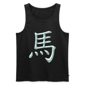 Pferd (Chinesisch) - Männer Premium Bio Tank Top - Schwarz - Vorne - AI Model Male 178 light (178cm)