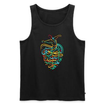Soufisme Calligraphie Arabe Islamique Art - Tourbillon Soufi - Débardeur bio Premium Homme - noir - Devant - Michal (187cm)
