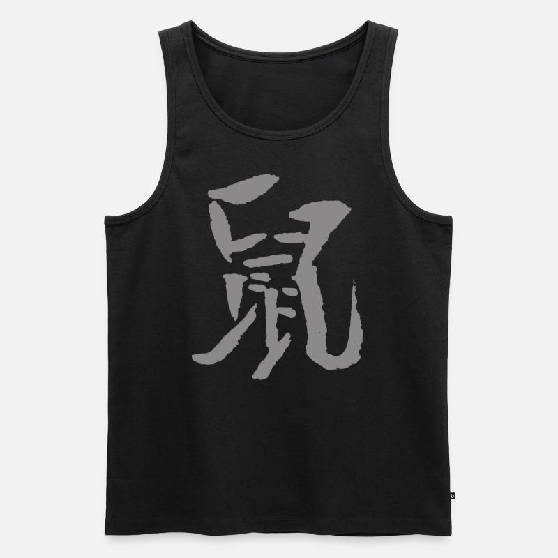 Ratte - Tierkreiszeichen / Chinesisch - Männer Premium Bio Tank Top - Schwarz
