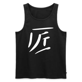 Craftsman/ Carpenter KANJI - Japanese - Men's Premium Organic Tank Top - black - Front - Michal (187cm)