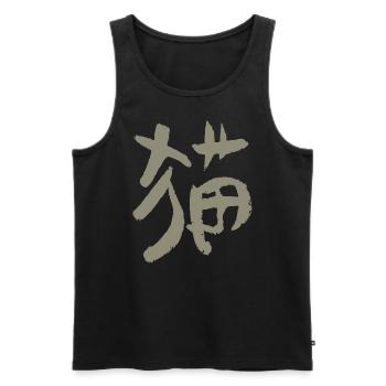 Katze - Männer Premium Bio Tank Top - Schwarz - Vorne - Michal (187cm)