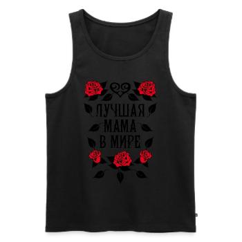 139 Luchshaja Mama v mire Tattoo Russland Russia - Männer Premium Bio Tank Top - Schwarz - Vorne - Michal (187cm)