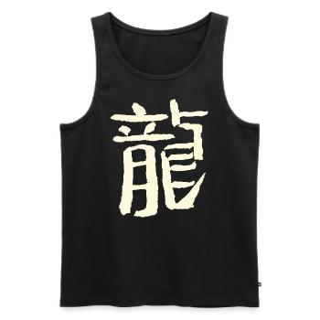 Dragon (zodiaque) chinois - Débardeur bio Premium Homme - noir - Devant - Michal (187cm)
