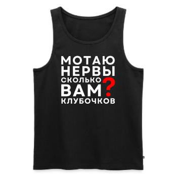 Russian Humor Nerves Pleasurable Expression - Men's Premium Organic Tank Top - black - Front - AI Model Male 178 light (178cm)