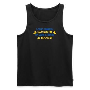 Ukrainische Sprachgewinnflagge Taube Des Friedens - Männer Premium Bio Tank Top - Schwarz - Vorne - Michal (187cm)