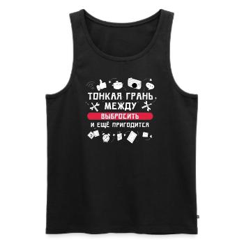 Witz Russisches Zitat Unnötige Dinge - Männer Premium Bio Tank Top - Schwarz - Vorne - Michal (187cm)