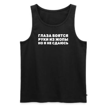 Funny Russian Quote Language Eyes Anxious - Men's Premium Organic Tank Top - black - Front - Michal (187cm)