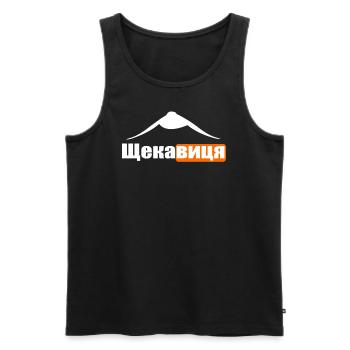 Ukraine Quote Mountain In Kiev Place Nature - Men's Premium Organic Tank Top - black - Front - Michal (187cm)