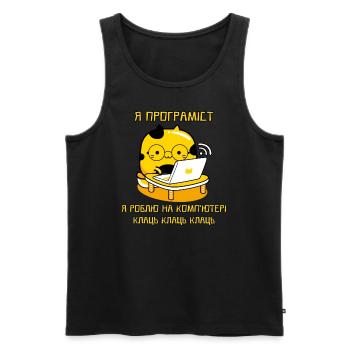 Zitat In Ukrainischer Sprache Fat Cat Humor - Männer Premium Bio Tank Top - Schwarz - Vorne - Michal (187cm)