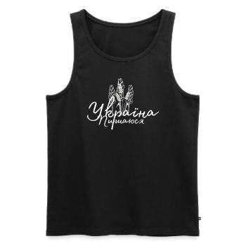 Ukraine Proud wheat symbolism Ukrainian quote - Men's Premium Organic Tank Top - black - Front - Michal (187cm)