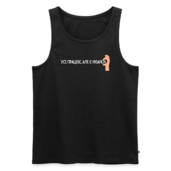 Zitat In Ukrainischer Sprache Computer - Männer Premium Bio Tank Top - Schwarz - Vorne - Michal (187cm)