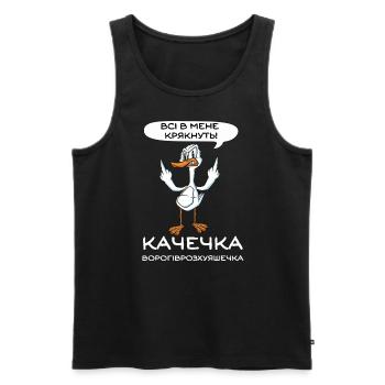 Ukrainian quote Dissatisfied duck joke laughter - Men's Premium Organic Tank Top - black - Front - AI Model Male 178 light (178cm)