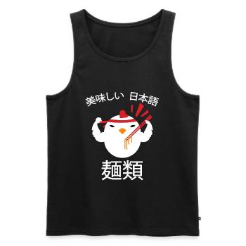 Ramen Manga Merch Anime Nudeln Japanische Geschenk - Männer Premium Bio Tank Top - Schwarz - Vorne - Michal (187cm)