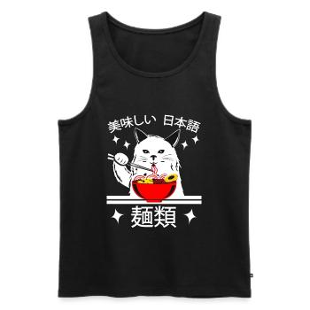 Ramen Manga Merch Anime Nudeln Japanische Geschenk - Männer Premium Bio Tank Top - Schwarz - Vorne - Michal (187cm)