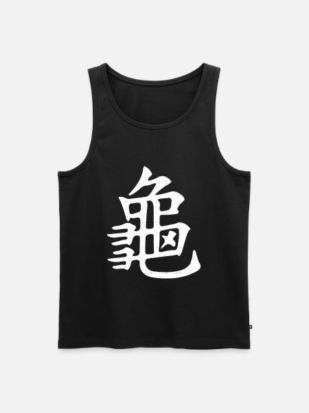 Turtle in Chinese - Men's Premium Organic Tank Top - black
