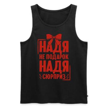 Nadja Spruch auf Russisch Russland Outfit für - Männer Premium Bio Tank Top - Schwarz - Vorne - AI Model Male 178 light (178cm)