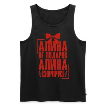 Alina Spruch auf Russisch Russland Outfit für - Männer Premium Bio Tank Top - Schwarz - Vorne - Michal (187cm)