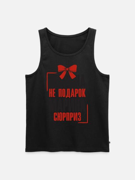 Marina mówi w rosyjskiej Rosji strój dla - Ekologiczny tank top męski Premium - czarny
