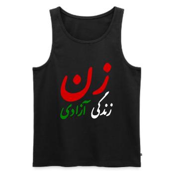 Women life freedom - Men's Premium Organic Tank Top - black - Front - Michal (187cm)