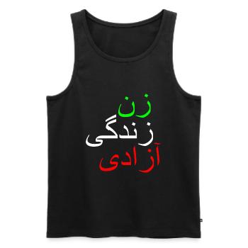 Women life freedom - Men's Premium Organic Tank Top - black - Front - Michal (187cm)