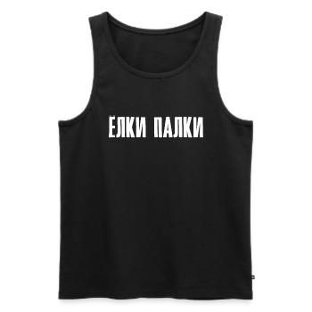 Spruch auf Russisch Schimpfwort Russland für - Männer Premium Bio Tank Top - Schwarz - Vorne - AI Model Male 178 light (178cm)