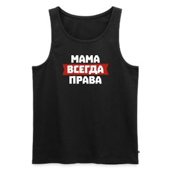 Mom Is Always Right - Russian for Russian - Men's Premium Organic Tank Top - black - Front - Michal (187cm)