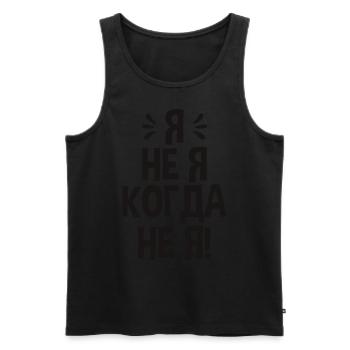 J’ai moi-même dit en costume russe Russie - Débardeur bio Premium Homme - noir - Devant - Michal (187cm)