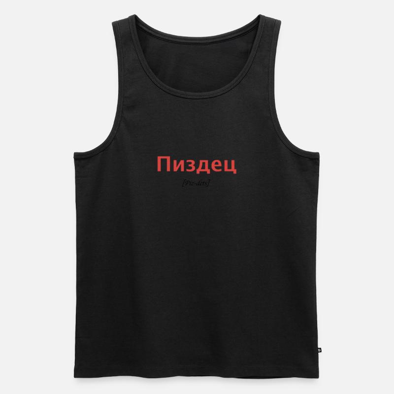 Russisch Pizdets - Männer Premium Bio Tank Top - undefined