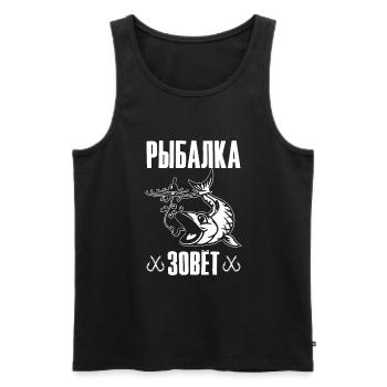 Die Angel ruft Angler Spruch auf Russisch Angeln - Männer Premium Bio Tank Top - Schwarz - Vorne - AI Model Male 178 light (178cm)