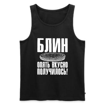Blini russische Pfannkuchen Russland Crepes Russen - Männer Premium Bio Tank Top - Schwarz - Vorne - Michal (187cm)