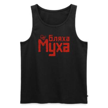 Spruch auf Russisch Russe Schimpfwort Russen - Männer Premium Bio Tank Top - Schwarz - Vorne - AI Model Male 178 light (178cm)