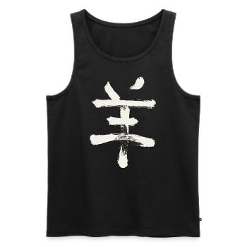 Ziege/ Schaf (Chinesisches Tierkreiszeichen) - Männer Premium Bio Tank Top - Schwarz - Vorne - Michal (187cm)