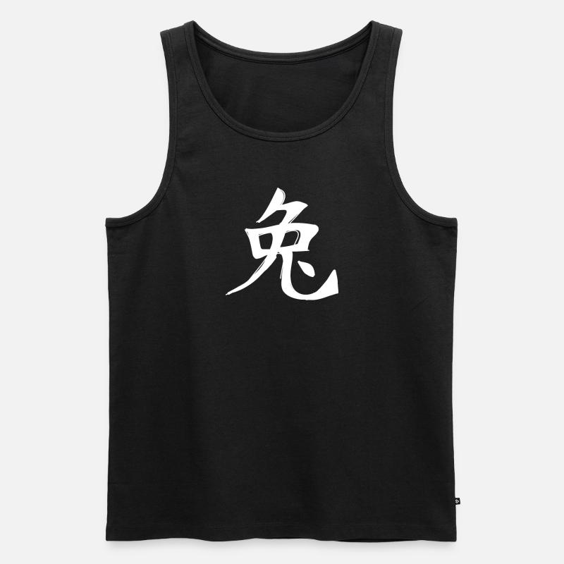 Hase Chinesisches Sternzeichen - Männer Premium Bio Tank Top - Schwarz