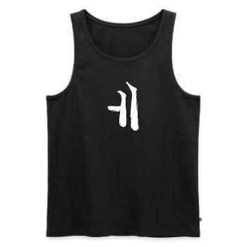 Lettre coréenne E - Débardeur bio Premium Homme - noir - Devant - Michal (187cm)