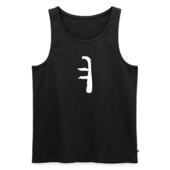 Korean letter Yeo - Men's Premium Organic Tank Top - black - Front - AI Model Male 178 light (178cm)