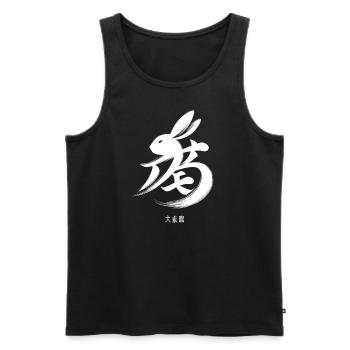 Elegantes chinesisches Tierkreiszeichen-Kaninchen-Kalligraphie-Kunstwerk - Männer Premium Bio Tank Top - Schwarz - Vorne - Michal (187cm)