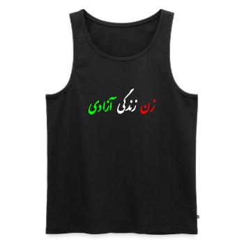 Women life freedom iran - Débardeur bio Premium Homme - noir - Devant - Michal (187cm)