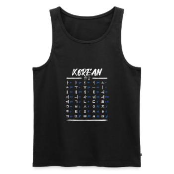 Apprenez les caractères du Hangul coréen - Débardeur bio Premium Homme - noir - Devant - AI Model Male 178 light (178cm)