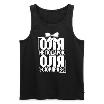 Olga Spruch auf Russisch Russland für Russen - Männer Premium Bio Tank Top - Schwarz - Vorne - AI Model Male 178 light (178cm)