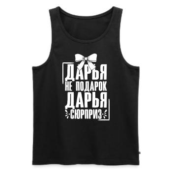 Daria disant en russe tenue russe pour - Débardeur bio Premium Homme - noir - Devant - AI Model Male 178 light (178cm)
