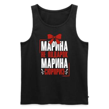 Marina Spruch auf Russisch Russland Outfit für - Männer Premium Bio Tank Top - Schwarz - Vorne - Michal (187cm)