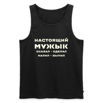 Russe Russland Russisch Deutschrussen Meme Lustig - Männer Premium Bio Tank Top - Schwarz - Vorne - Michal (187cm)