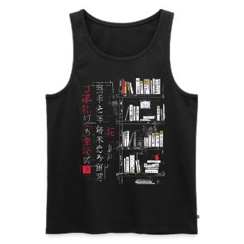 Book Text Drawing Artwork Graphic Motif Book - Men's Premium Organic Tank Top - black - Front - AI Model Male 178 light (178cm)