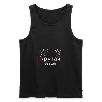Cool Grandma Krutaja Babulja Russian Russia Gift - Men's Premium Organic Tank Top - black - Front - Michal (187cm)