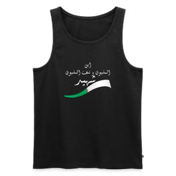 A Million Martyrs - Gift Idea Algeria - Men's Premium Organic Tank Top - black - Front - AI Model Male 178 light (178cm)