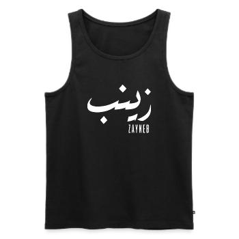 Zayneb prénom en arabe - Débardeur bio Premium Homme - noir - Devant - Michal (187cm)