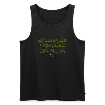 Ramadan Mubarak - Men's Premium Organic Tank Top - black - Front - AI Model Male 178 light (178cm)