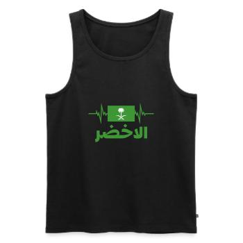 Arabie saoudite Football 2022 battement de cœur - Débardeur bio Premium Homme - noir - Devant - Michal (187cm)